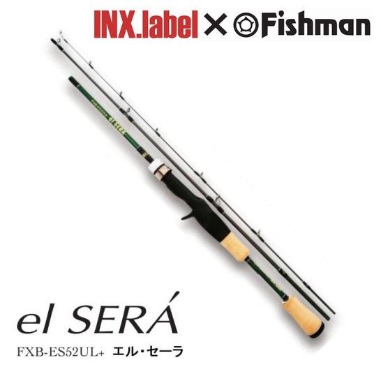 フィッシュマン×インクスレーベルコラボロッド FXB-ES52UL+ エル