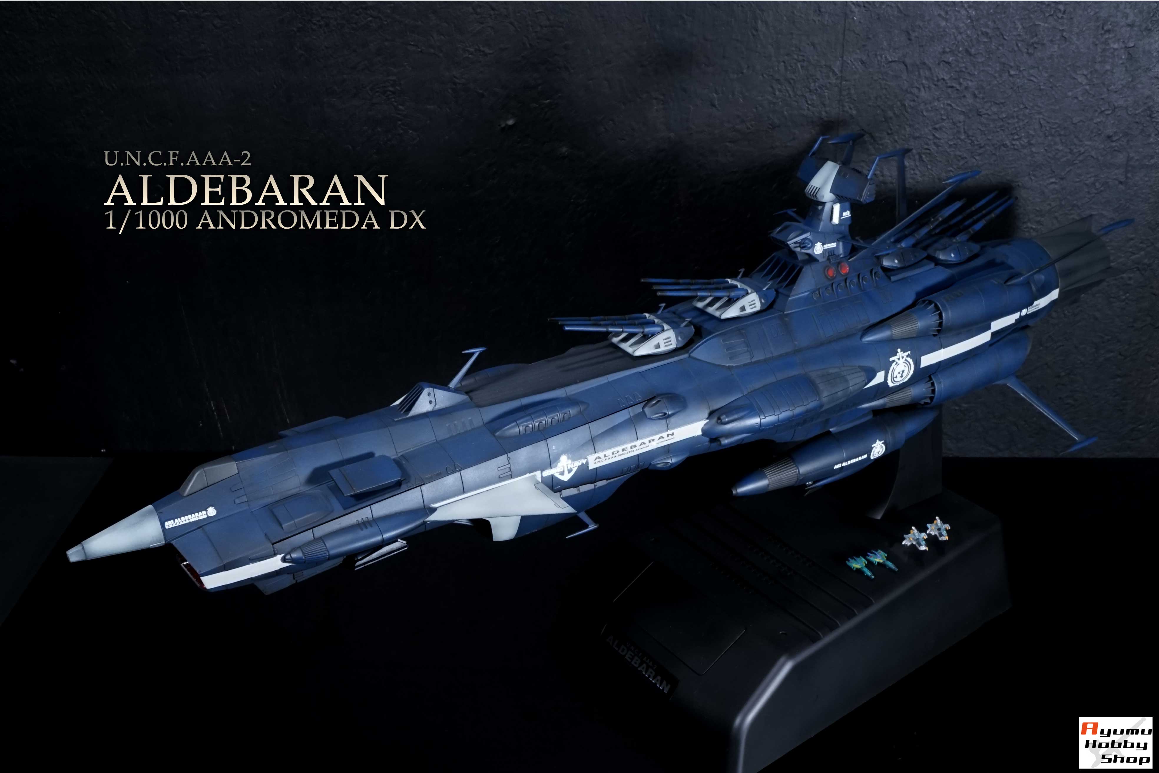 完成品/第1828回 1/1000 地球連邦アンドロメダ級二番艦 アルデバラン
