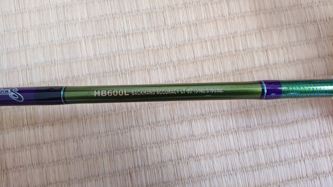 ロードランナーハードベイトスペシャルHB600L | yamaのマイゲームブログ