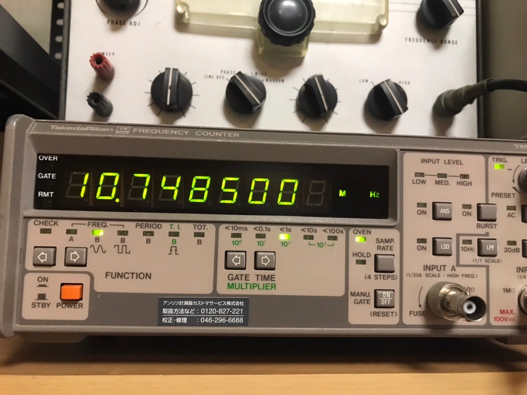 ICOM IC-271 その1 | アマチュア無線局 ひろ局長 〜JI2OEY なごやAB36〜