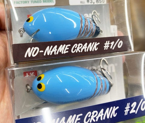 7/20入荷案内】わたらせ樹脂工房 ウッドノブ 等 | アカサカ釣具日記