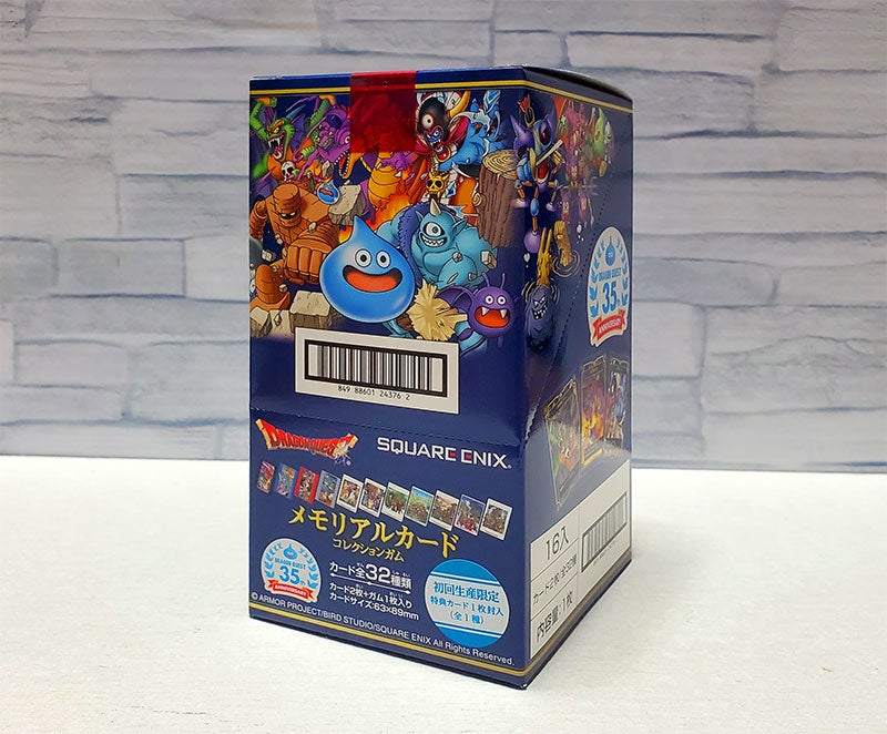 ドラゴンクエスト 生誕35周年記念メモリアルカードコレクションガムを