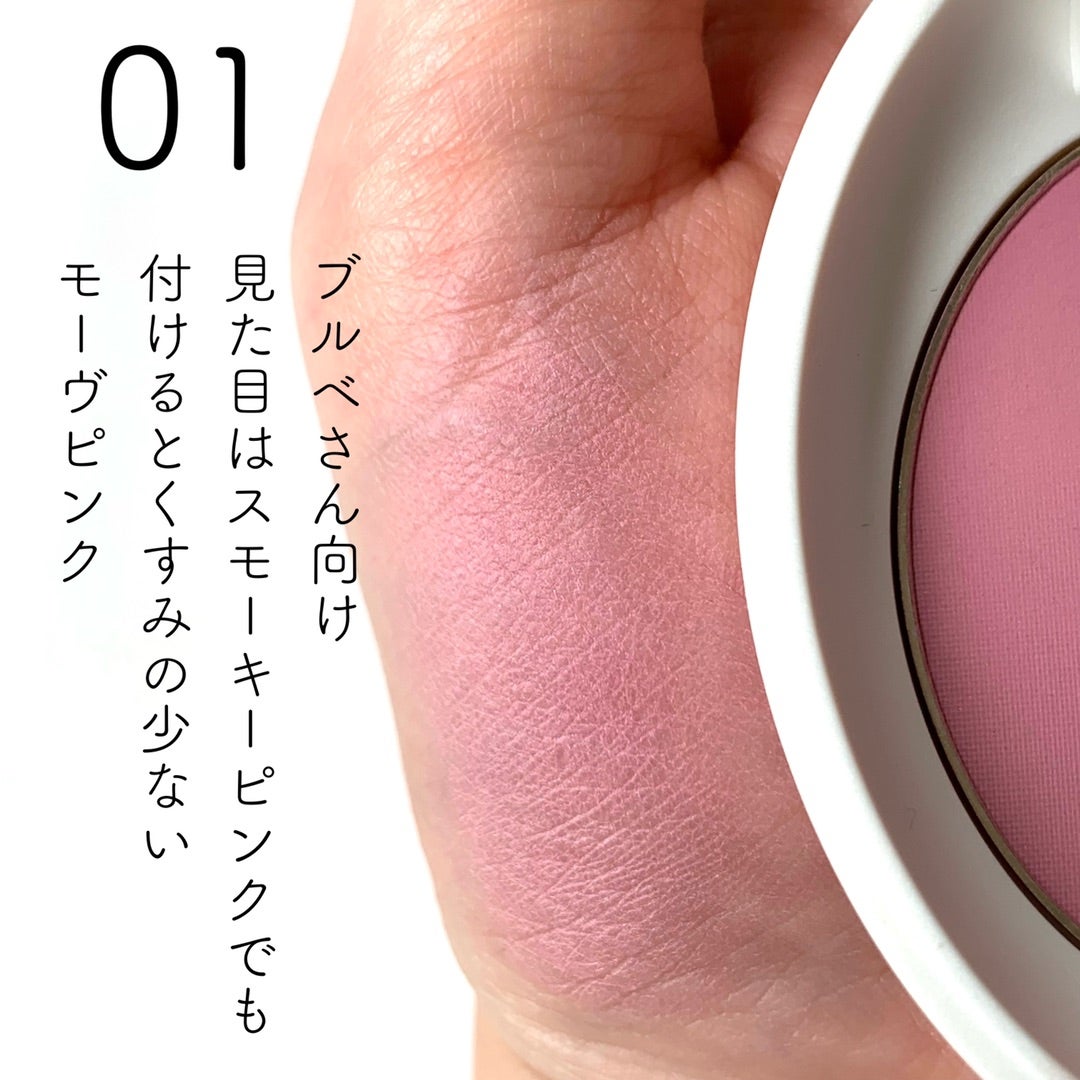 全22色のカラバリ❤︎【レ・メルヴェイユーズ ラデュレ】パウダー