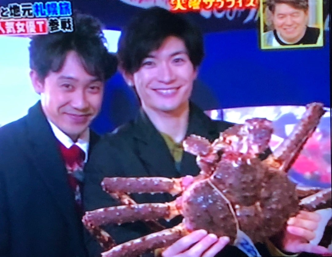 3回目の火曜サプライズは・・北海道 | けんこうママのブログ