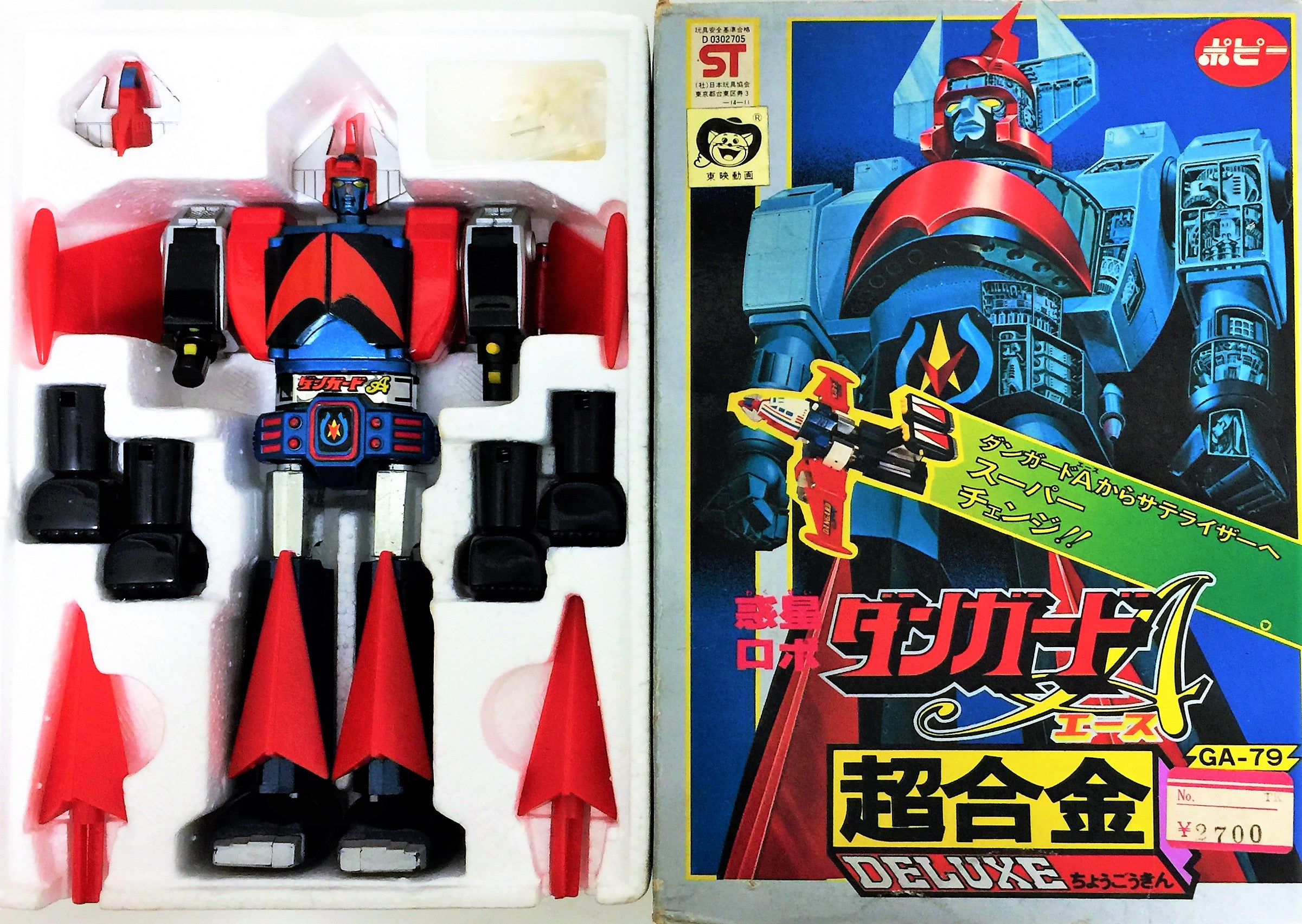 DX超合金 惑星ロボ ダンガードA ポピー | てんひゃん 超合金、模型