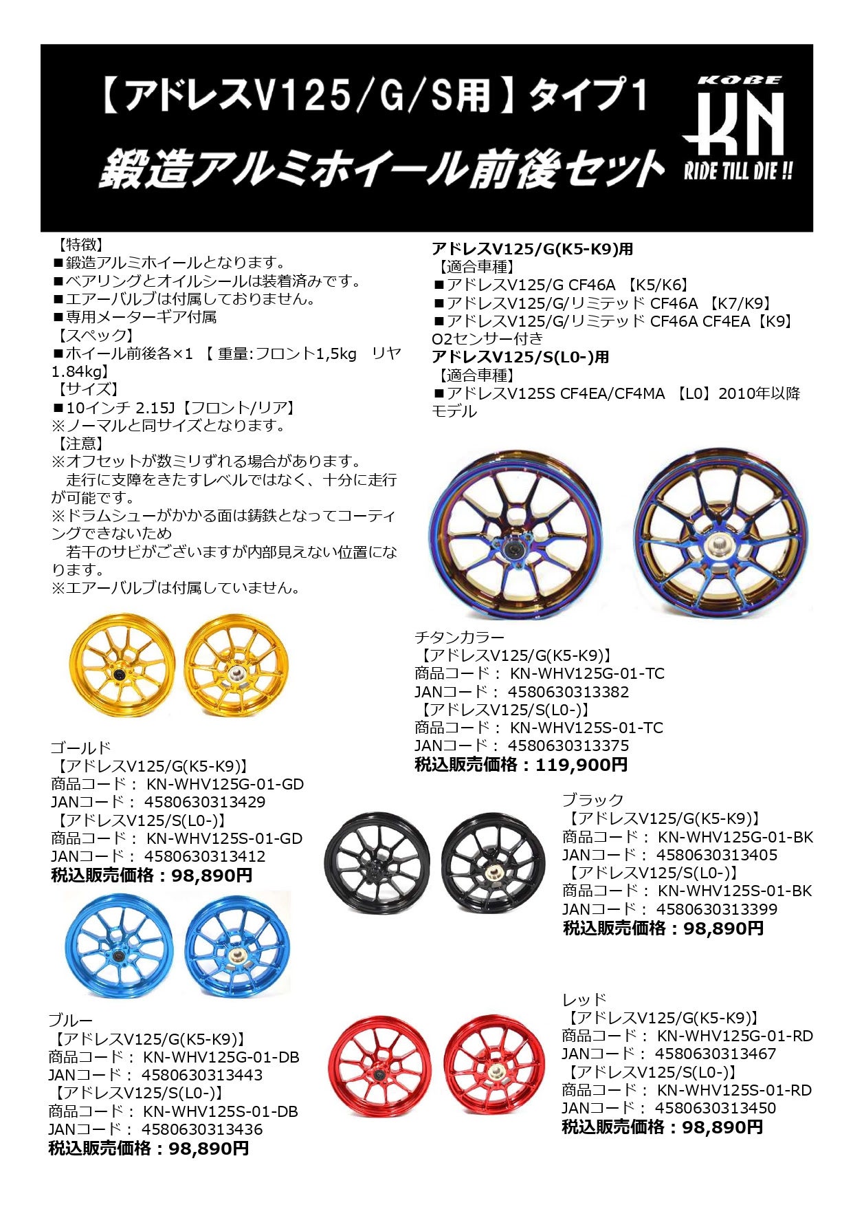 アドレスV125⁄G⁄S 前後タイヤセット バルブ付き 残りわずか アドレス