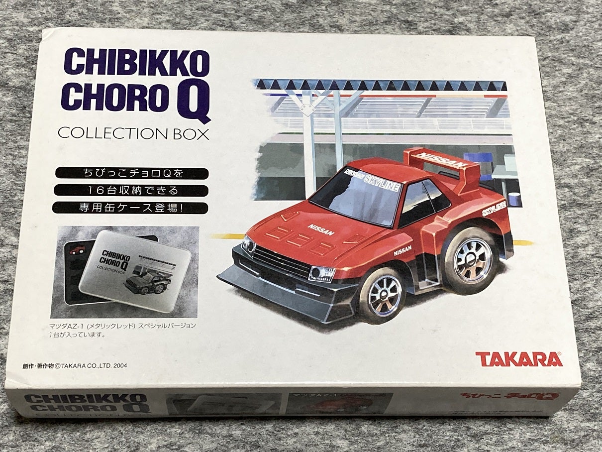 CHIBIKKO CHORO Q COLLECTION BOX | あれコレ自由日記