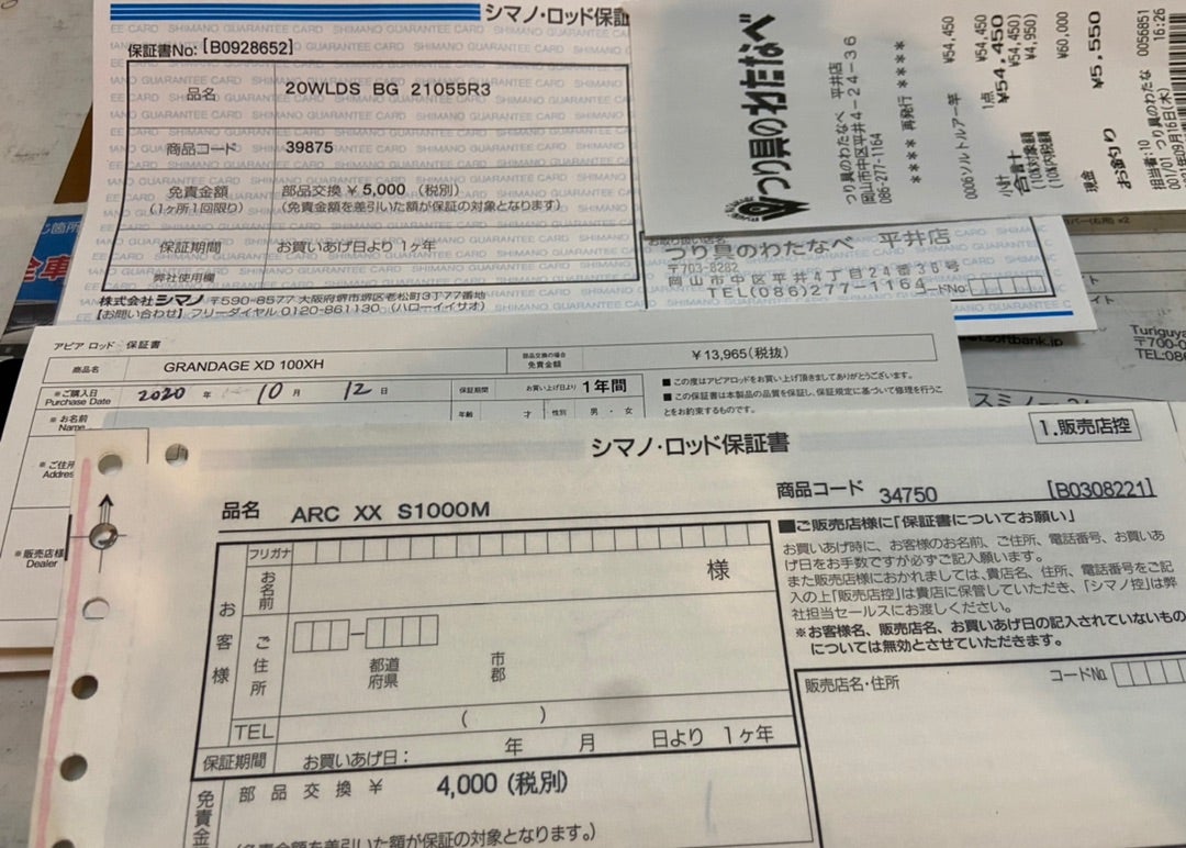おっさん ワールドシャウラ に手を出す | ar-cs1000mのブログ