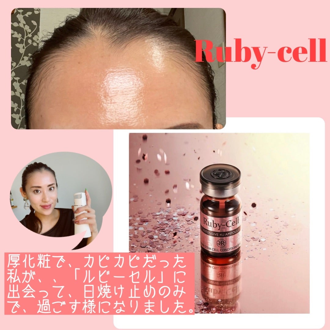 ルビーセル エアブラシの意味とは？あなたの将来のお肌は？ | NAILIST