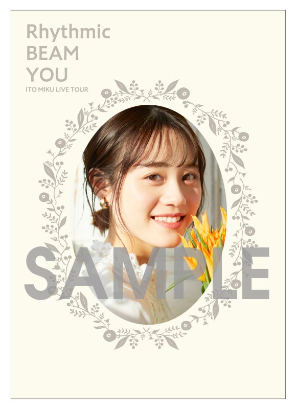 伊藤美来 Live Tour 2021オリジナルグッズ事前販売開始のお知らせ