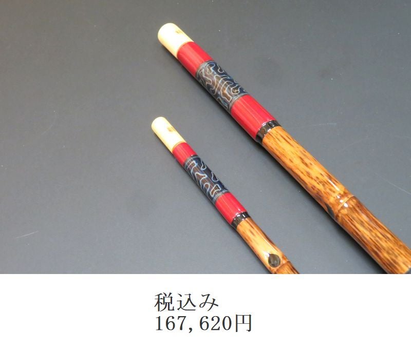 NEW大和 竿掛・玉の柄セット 紋竹 | へら鮒＆拳闘通信のブログ