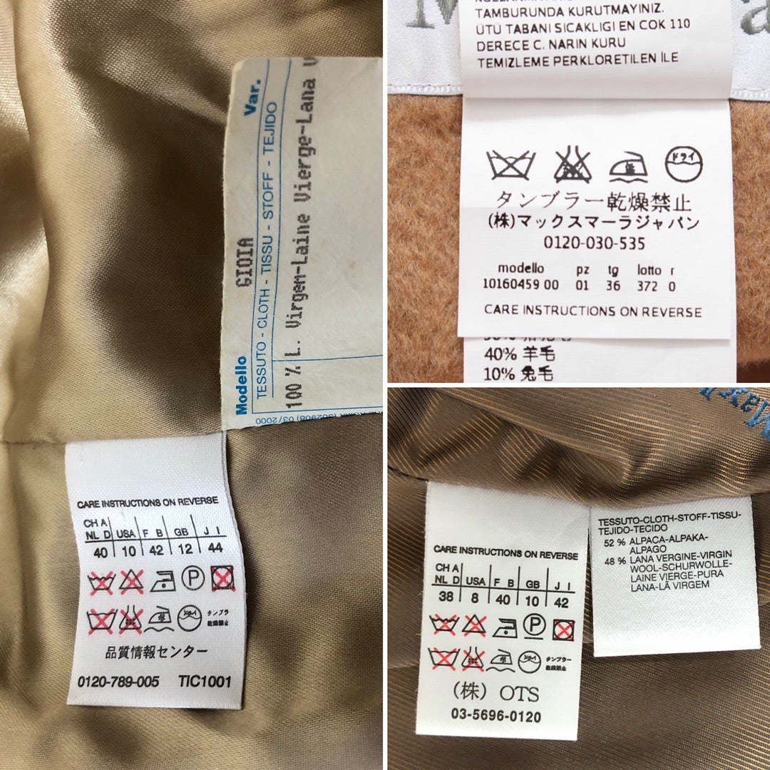 麻美のオススメ〜❣️(PART⑨ マックスマーラ その2） | 麻美 もう一人