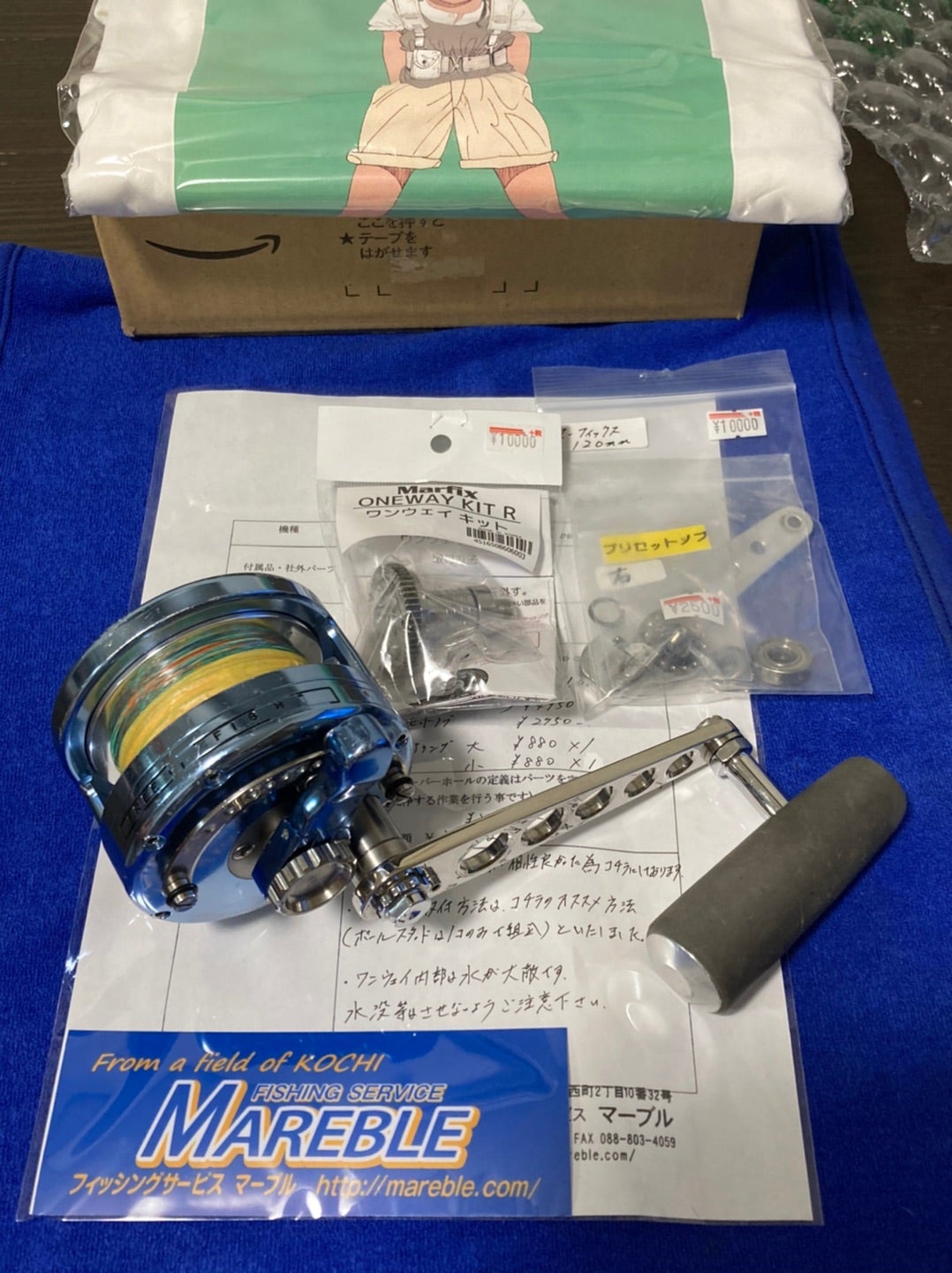 マーフィックスN4 カスタム完了 | まなぶの盆栽、ジギング、日々あれこれ