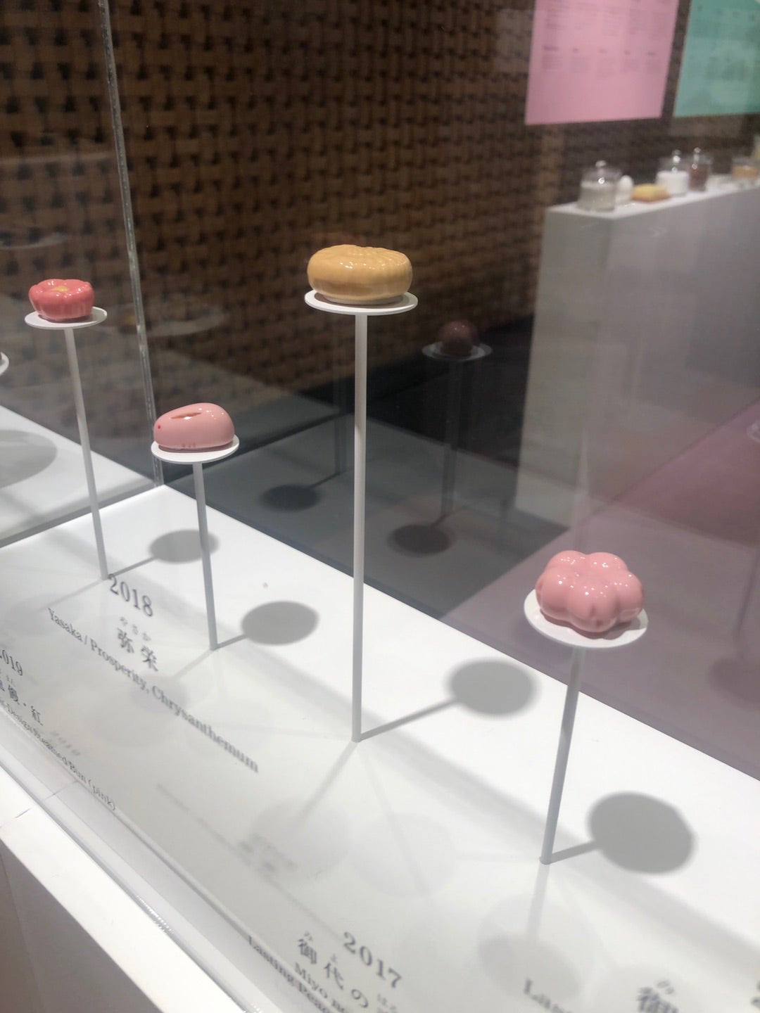 Toraya □ioy1236①□TORAYA Yasaka 2018 フェーヴ□弥栄 虎屋 とらや