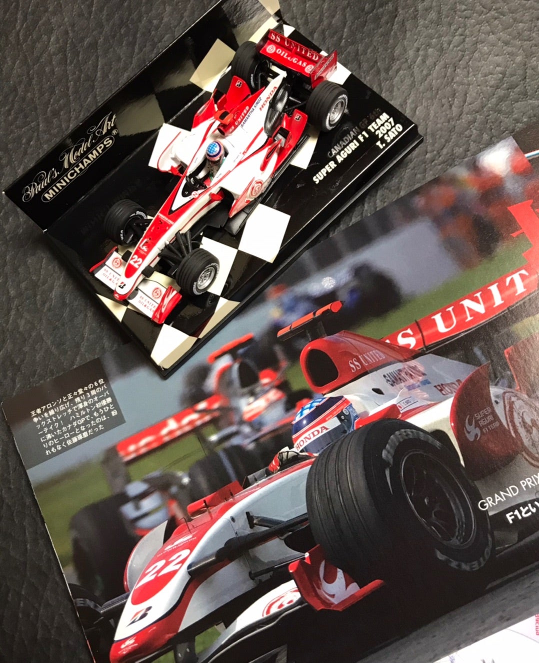 2007 Rd6 カナダGP 6位 【SA07 #22】佐藤琢磨 | エイトプリンの