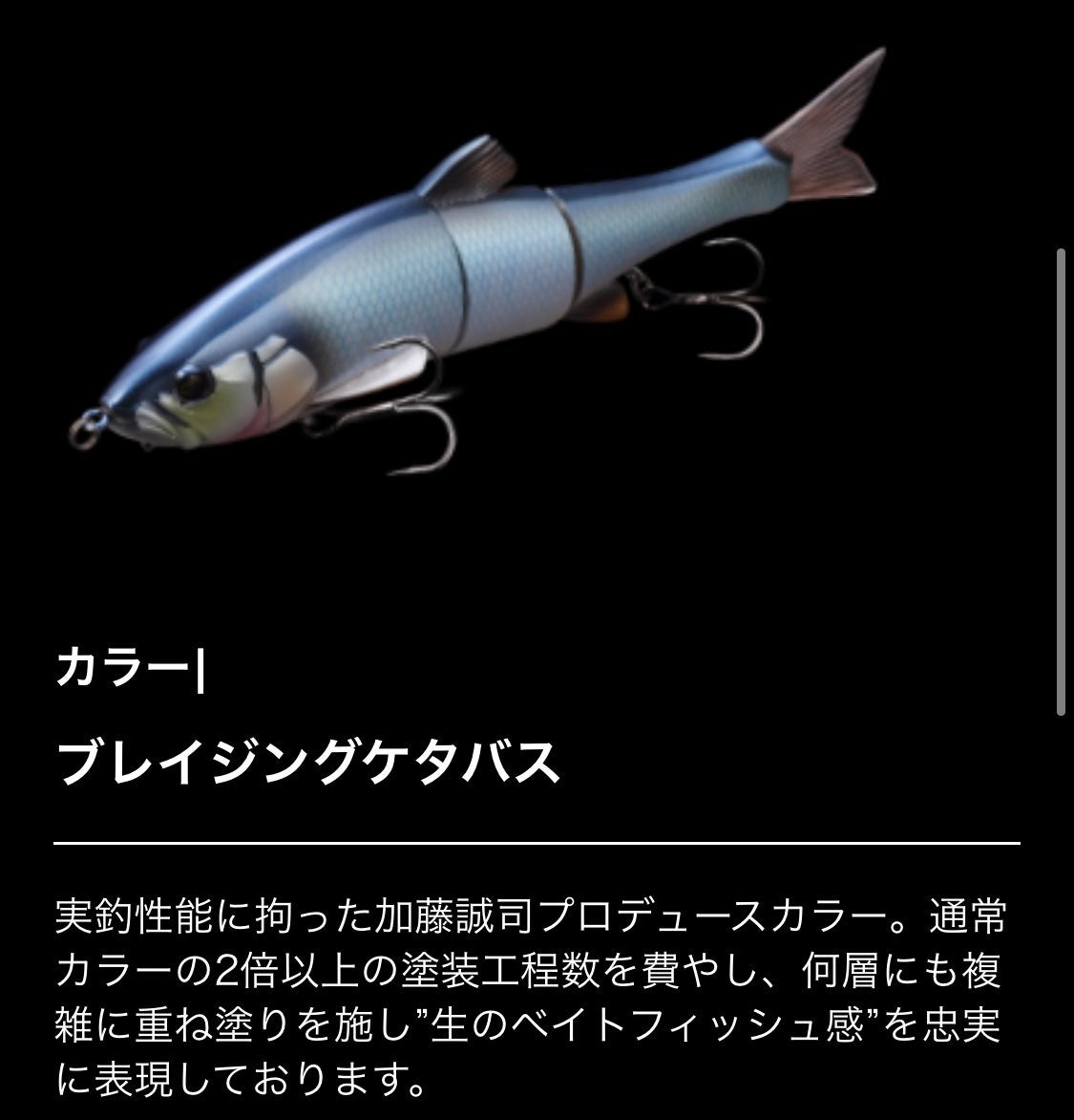 JACKALL】ダウズスイマー180SF 「2021釣りフェスティバル オンライン