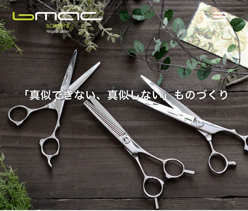 ハニー | 新潟の理美容ディーラー、銀座美容商会社長古谷の感動共有ブログ