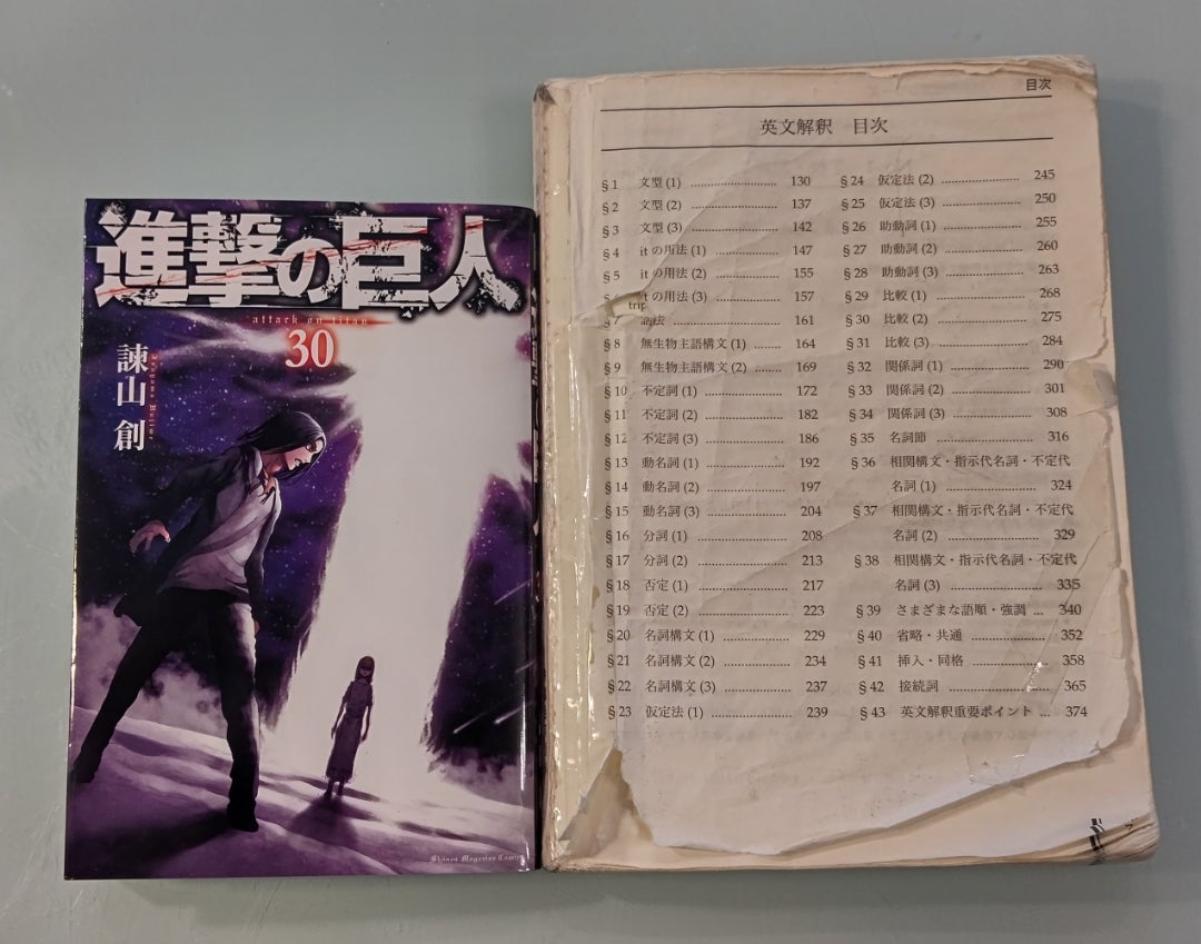 確認シリーズ☆鉄緑会 | 昭和から集めてきた切手便り♪