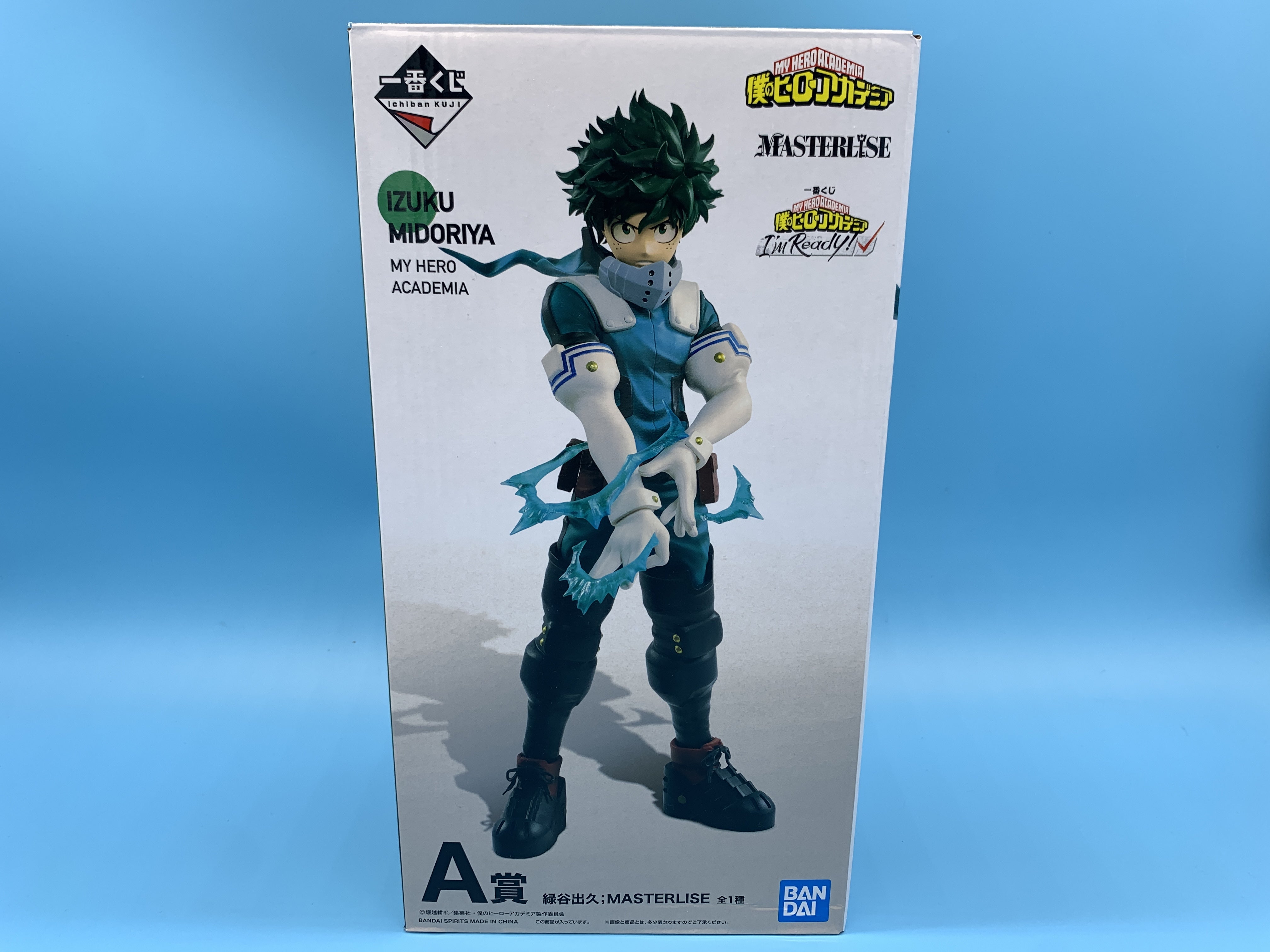 一番くじ 僕のヒーローアカデミア I'm Ready! A賞 緑谷 出久 レビュー