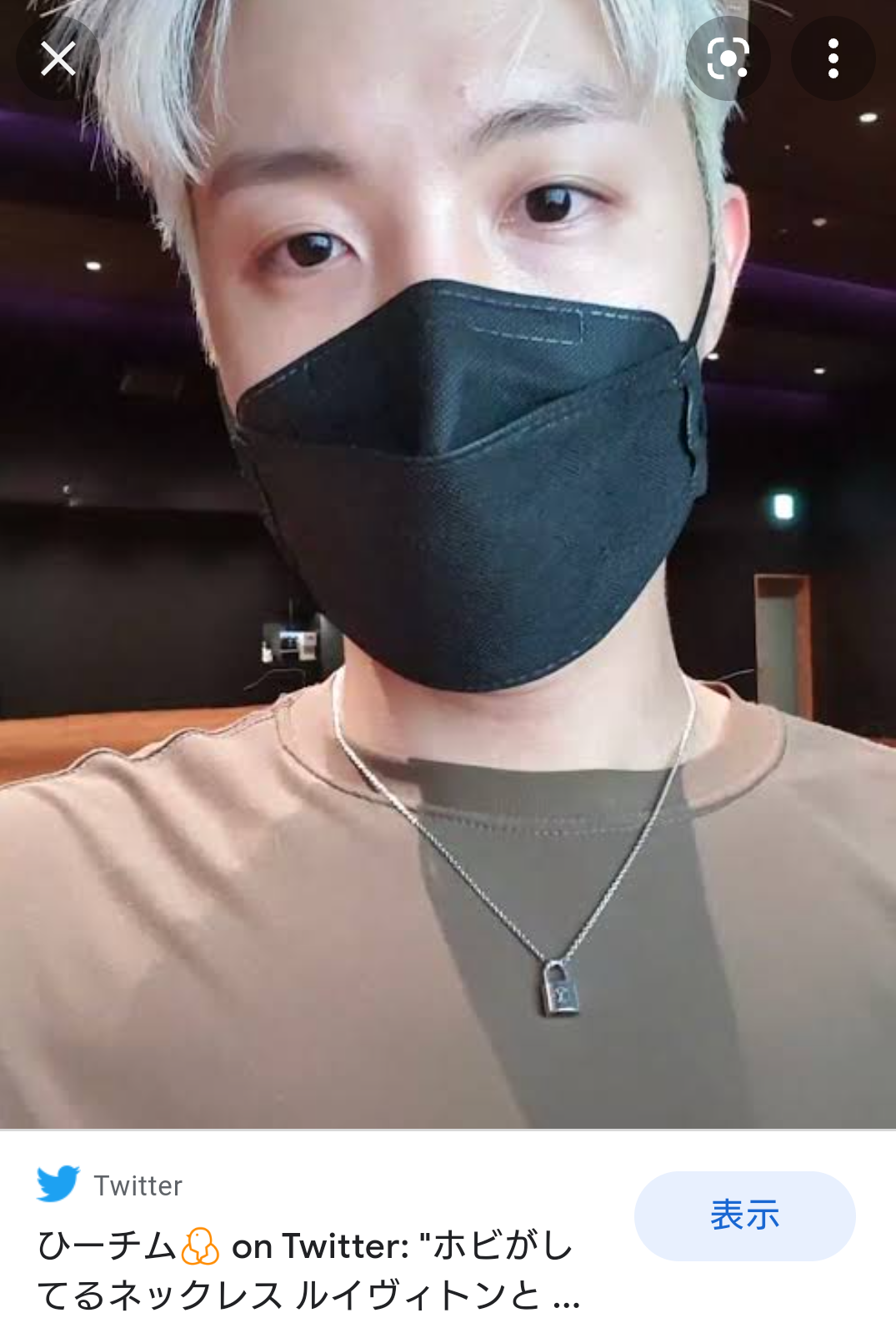 BTSに影響されて…… | ちょしの目指せ!毎日のコーデ￥10000生活!