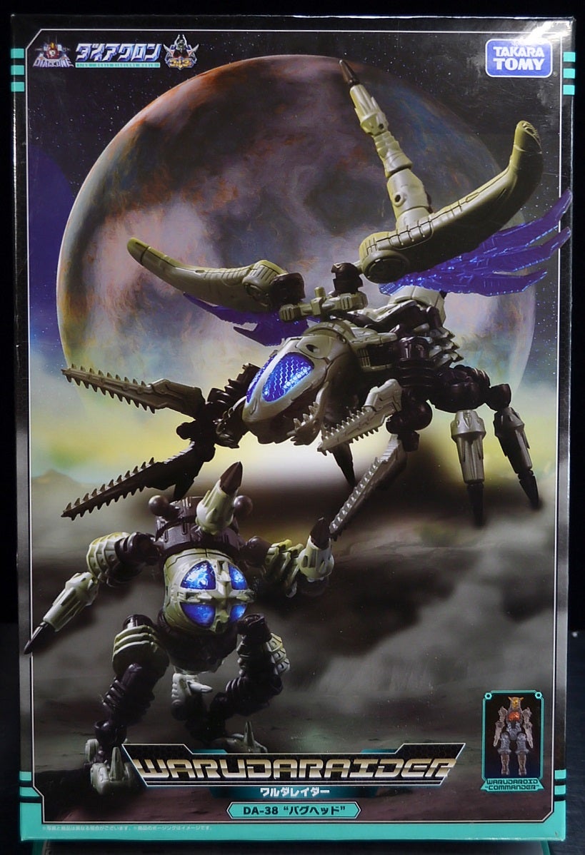 ダイアクロン ワルダレイダー