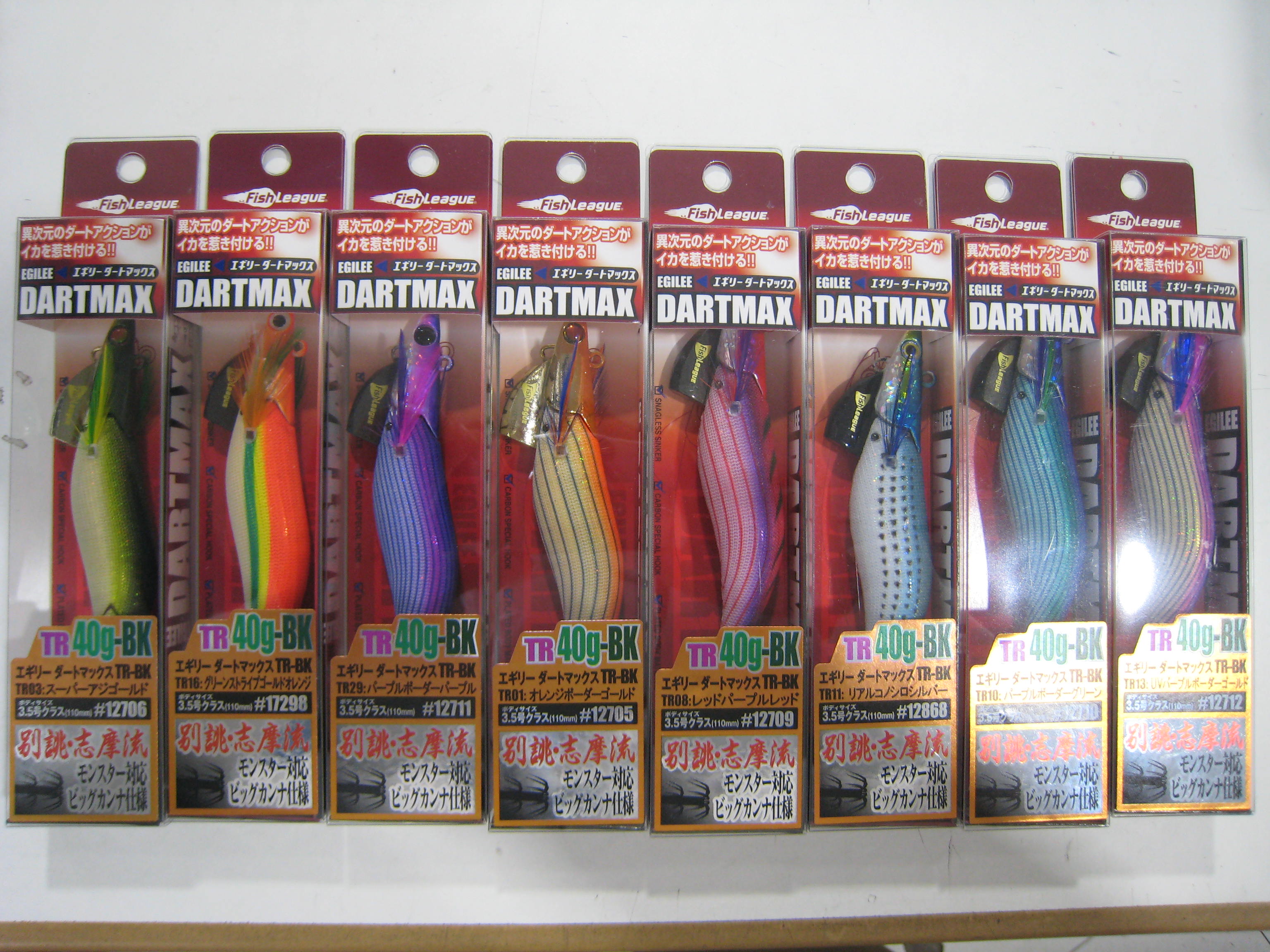 商品入荷情報】マルキュー エギリー ダートマックス40g 水島店 | 釣り