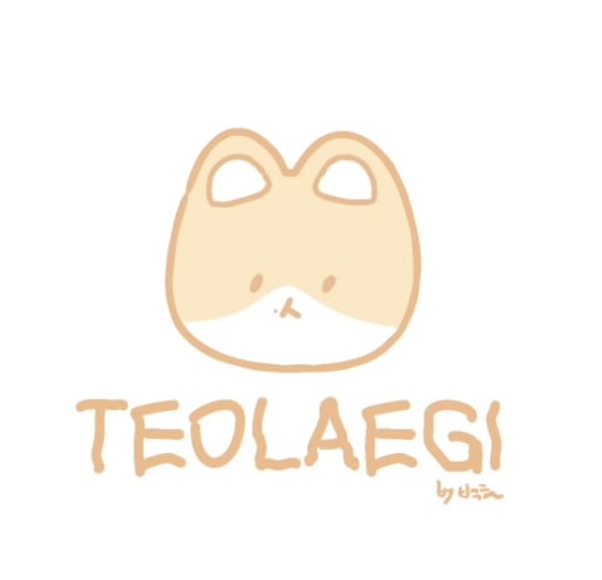 ここでキュンチューブ！EXOベッキョンブランド？”TEOLAEGI-トレギ