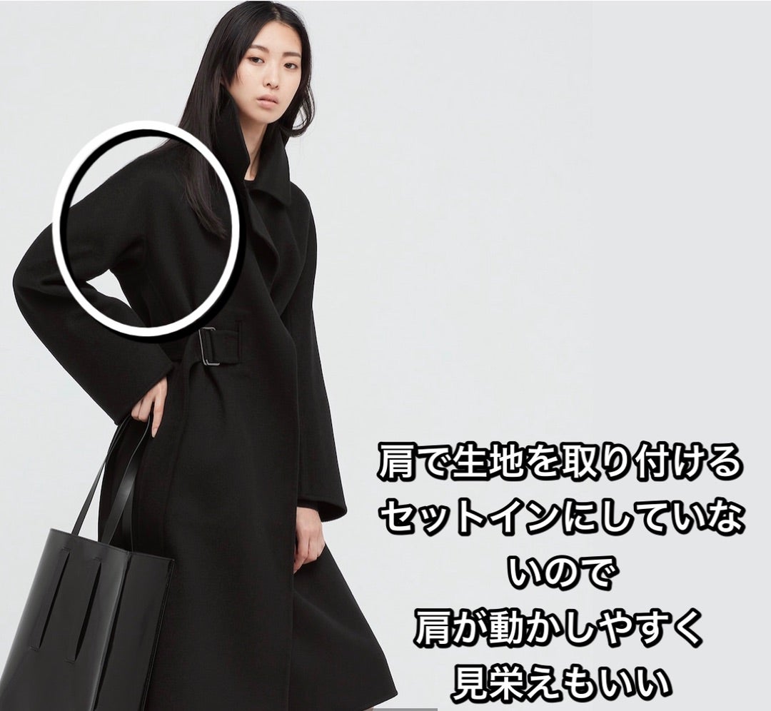 予想以上！！＋J カシミヤブレンドラップコート | お金をかけたくない