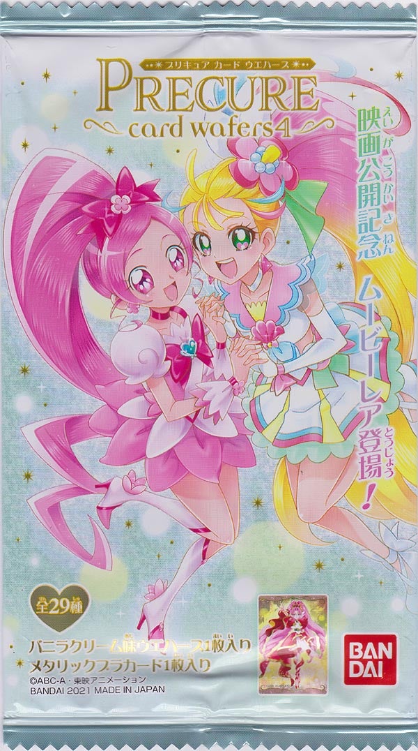 モルトNEXT確認用 ④ モルトNEXT確認用 ④ モルトNEXT確認用 ④ モルト