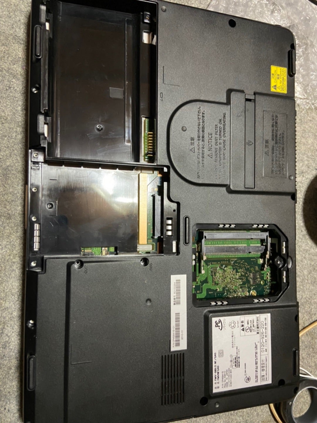 FMV-BIBLO NF/G40 修理依頼②(分解編) | 俺的ジャンカー