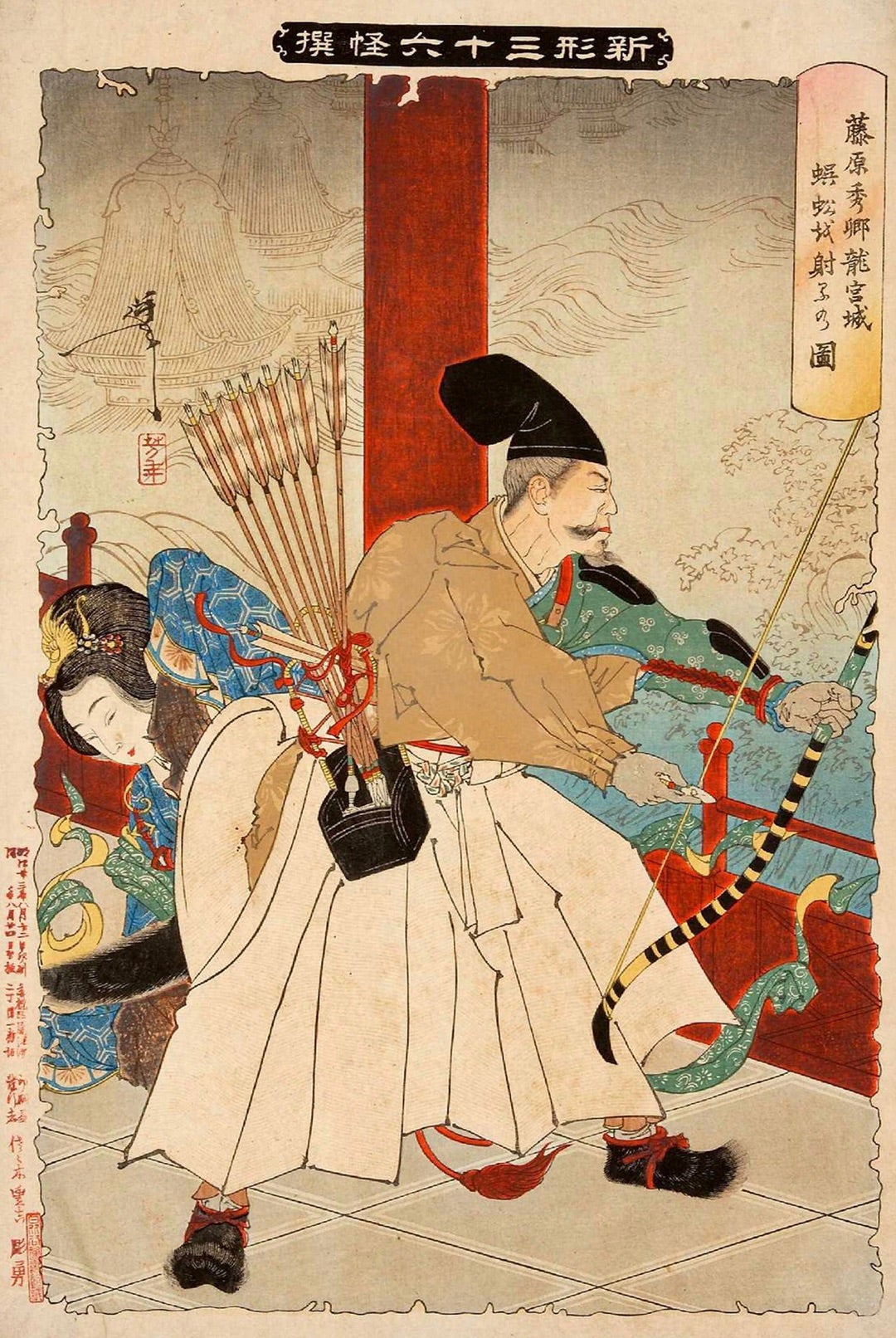 赤穂義士傳 銘々傳 「大石内蔵助義雄」 | mars9241のブログ