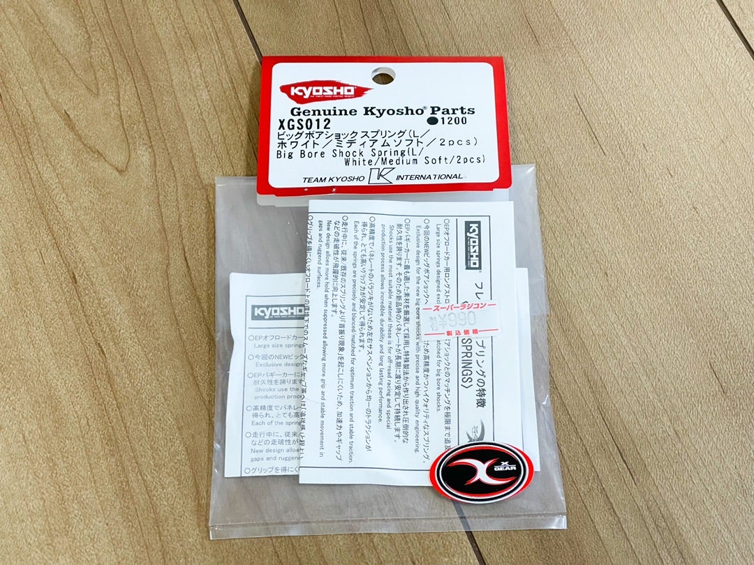 バギー用ビッグボアARダンパーのスプリング | みみまんのお気楽日記