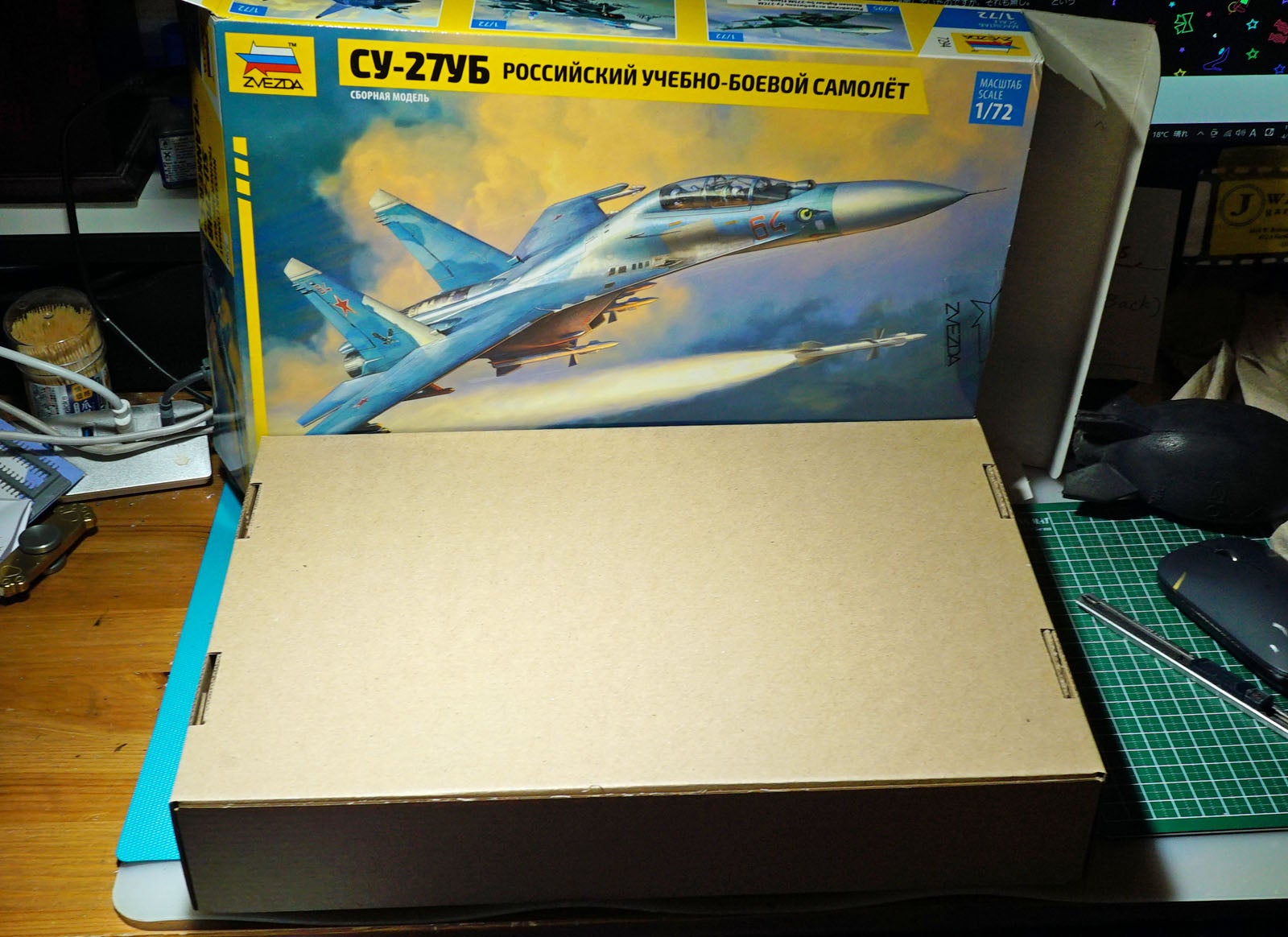 週末の着弾 SU-27 | tom2のブログ