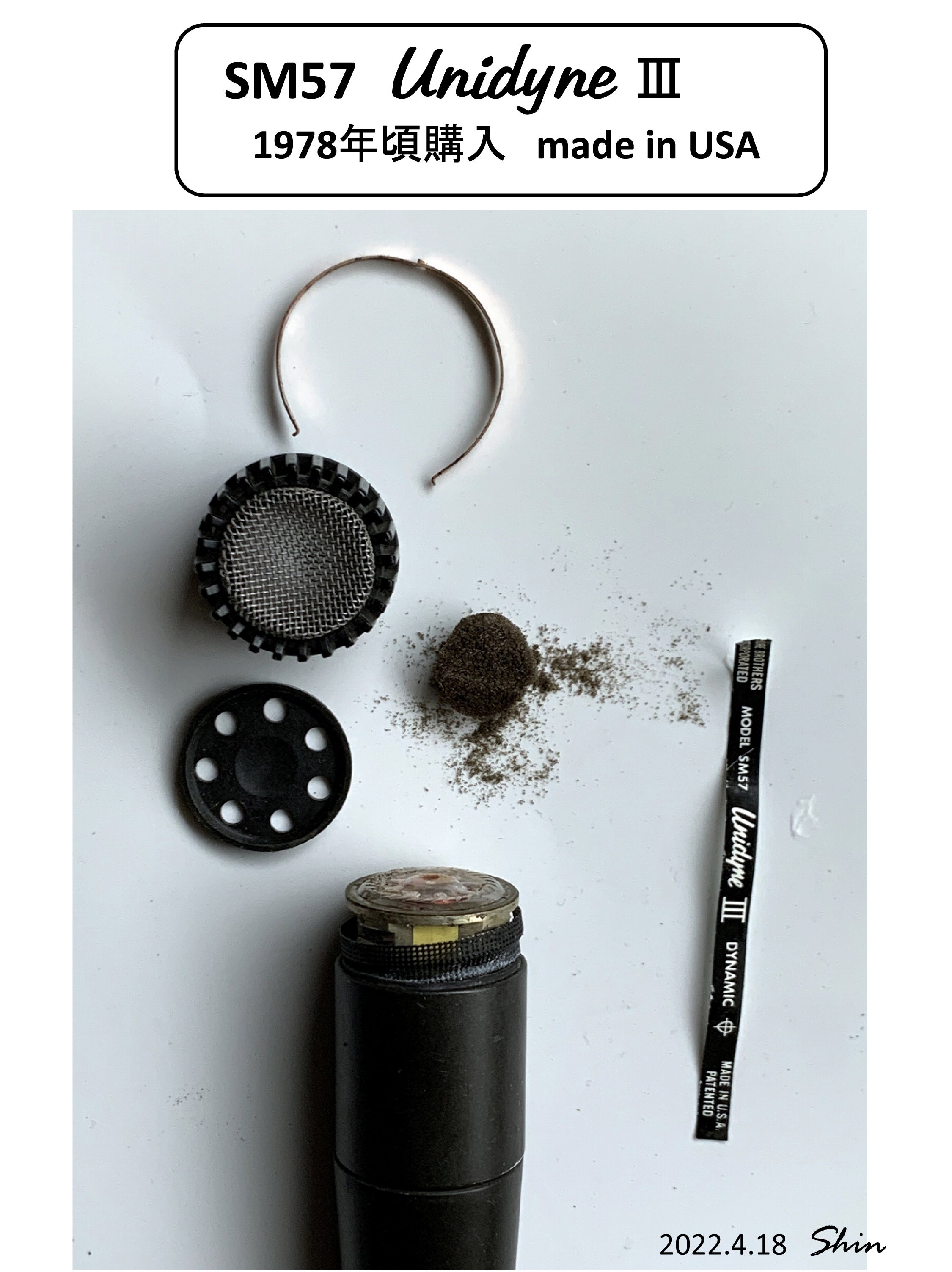 2213 ：やはりUSA製Shure SM57、58（ビンテージ）はいいですか