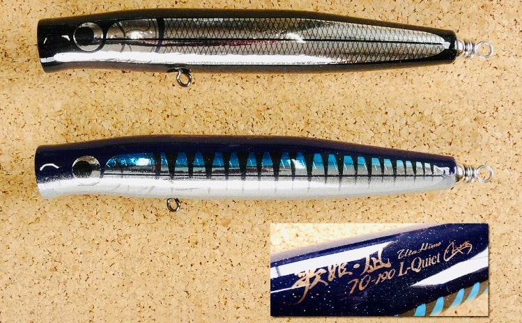 歌姫70 特別販売 | カーペンタールアー、ロッド研究室