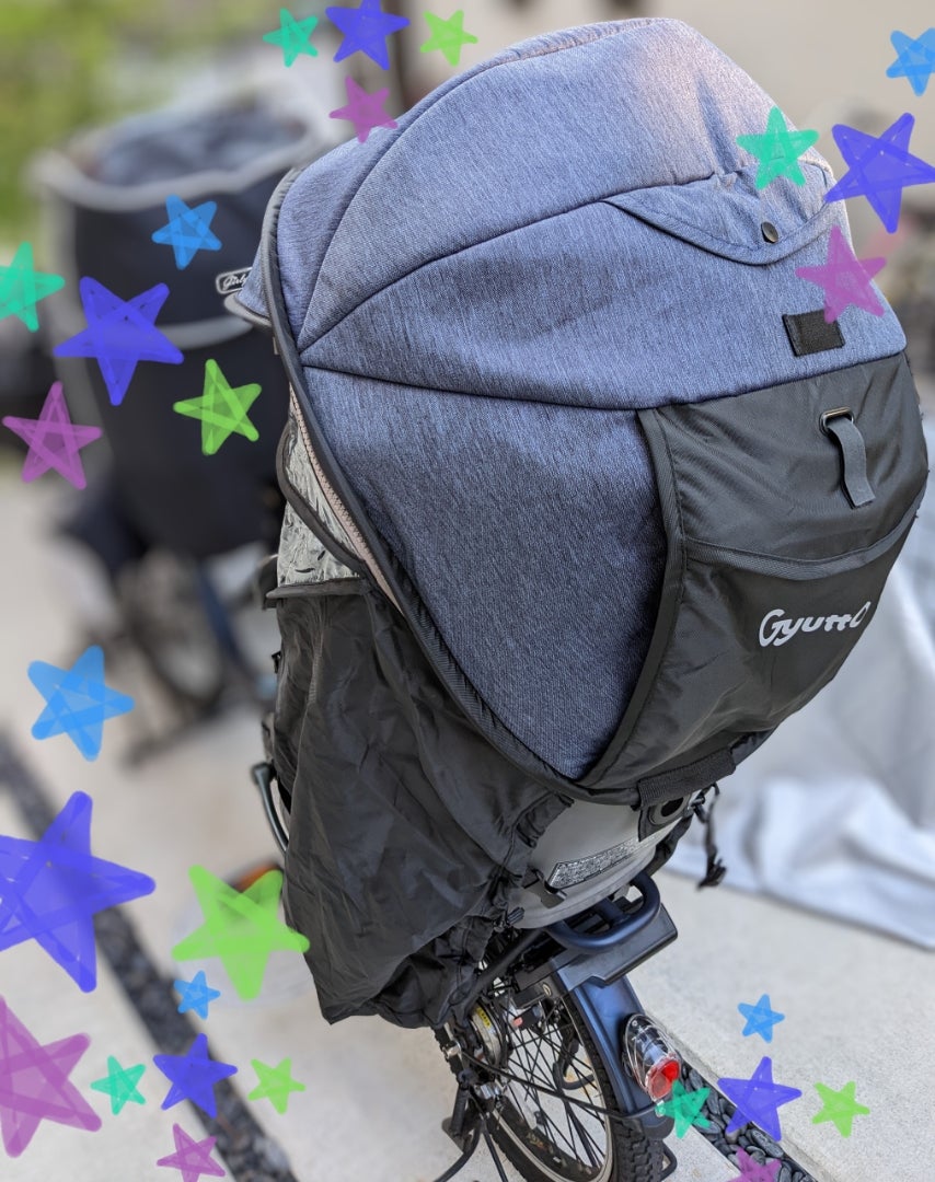 リニューアル後のGyuttoクルームレインカバーレビュー | みらい便り