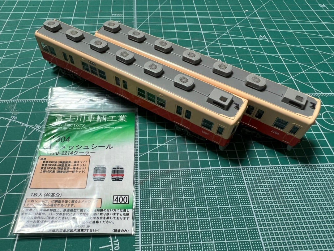 グリーンマックス 阪神2000系 入線 | HK01の徒然ブログ