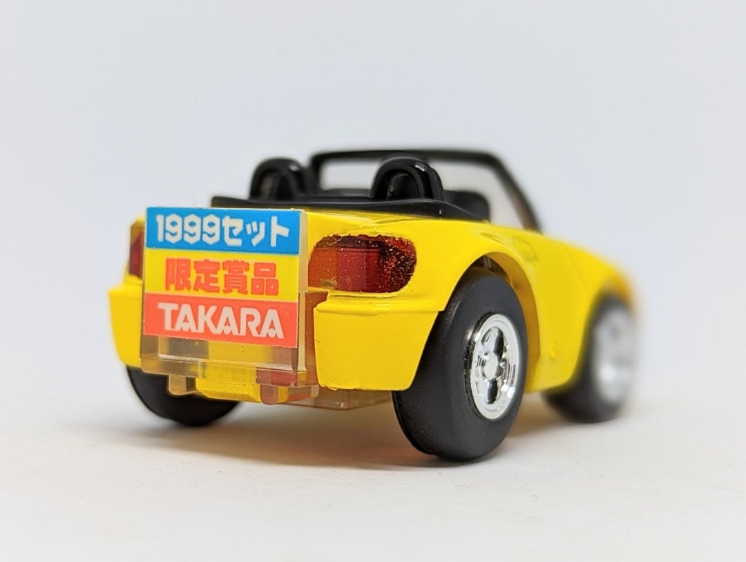 チョロQ ワンダフォー！】1999セット ホンダ S2000 | MP935TのチョロQ