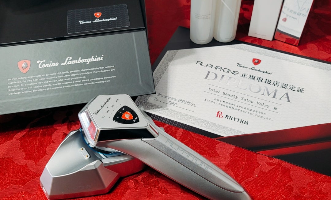 トニーノ・ランボルギーニの美顔器ALPHA•ONE箱の中身は？ | 別府市の