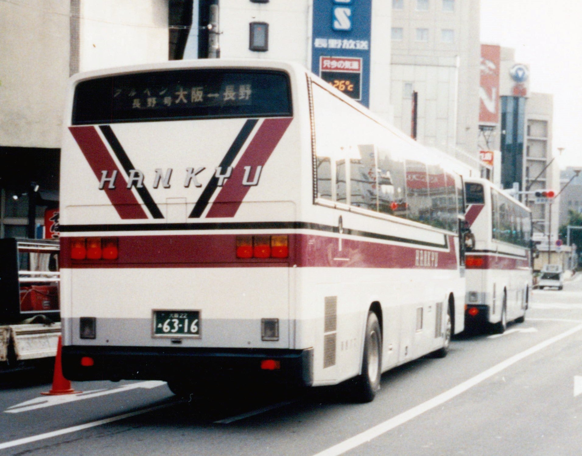 第20章 平成2年 新しいバスの旅のはじまり「アルペン長野」号と山陰へ