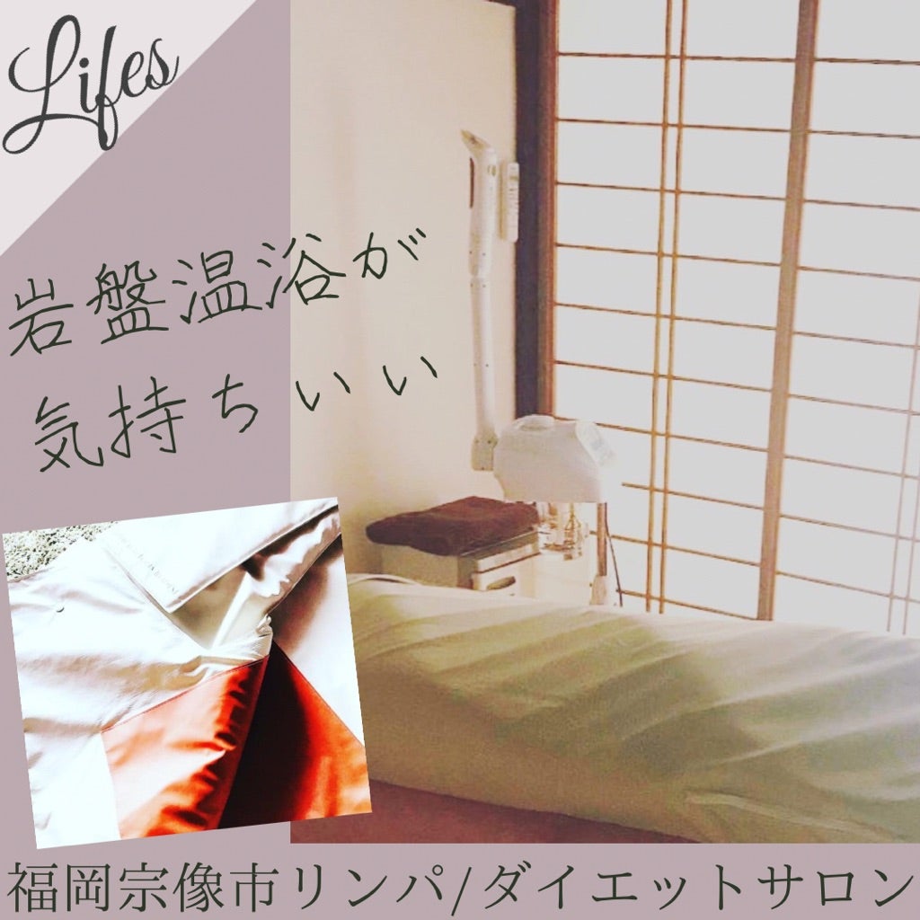 ロンヴェロップ レショーファント 彫刻リンパ 温熱 岩盤マット 【公式