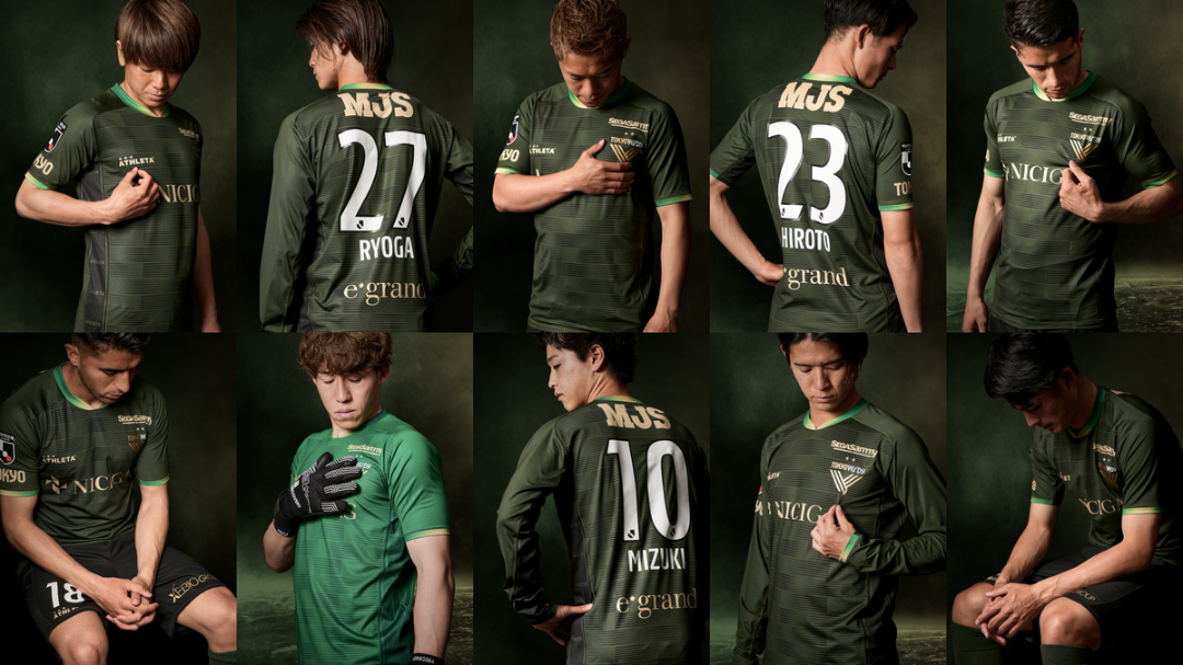 2022年も東京ヴェルディ3rdユニフォームがカッコよすぎる！ | ICI C