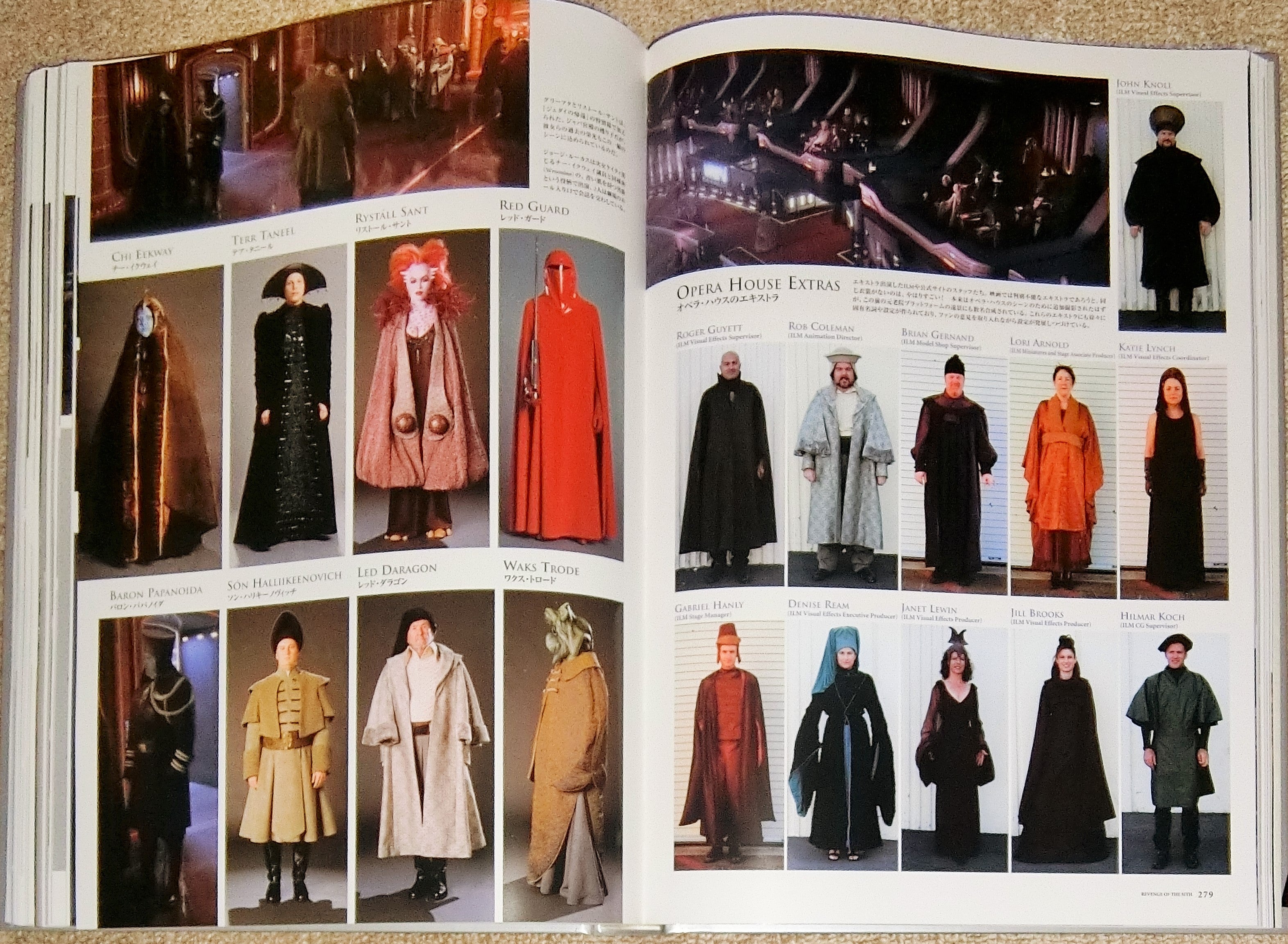 今月の収穫】『スター・ウォーズ・クロニクル エピソード1+2+3