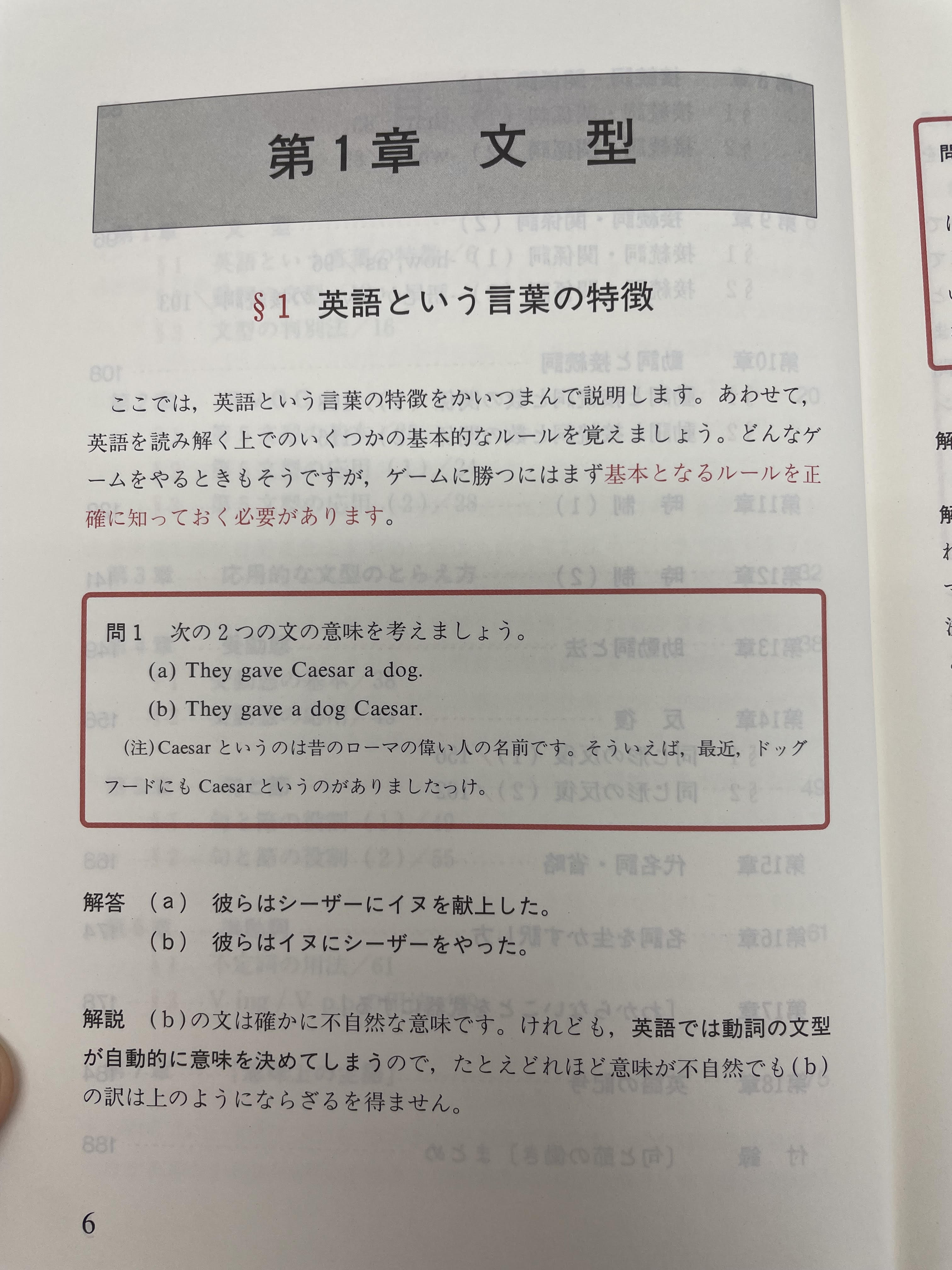参考書論】思い出の参考書と京大数学必修の(?)参考書 | 豊中の塾講師の