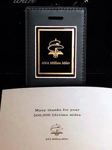4個目のANAミリオンマイラーネームタグ「時の証」到着 | 空旅