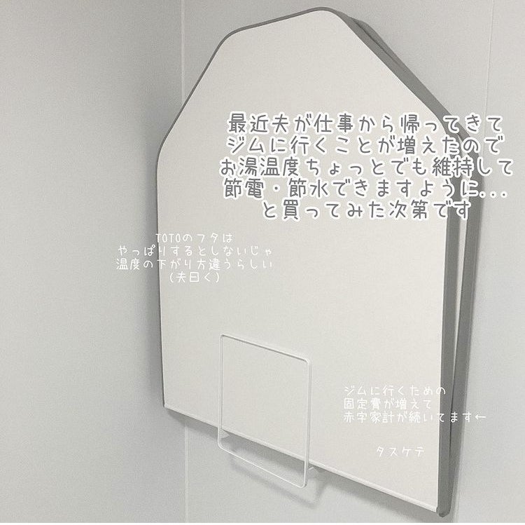 TOTO風呂蓋 EKKS6BKAA22WN 楽天市場】【EKKS6BKAA22WN】TOTO 風呂ふた