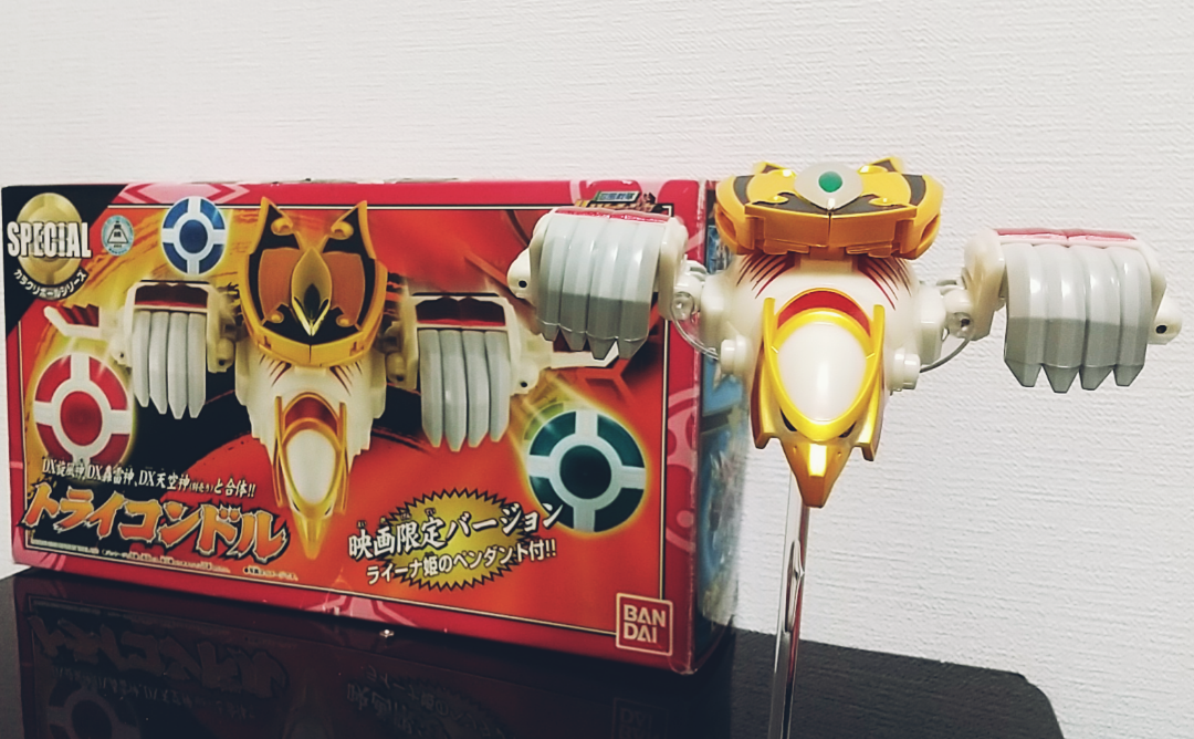 合体！ 天雷旋風神！！ | Hondaful Life