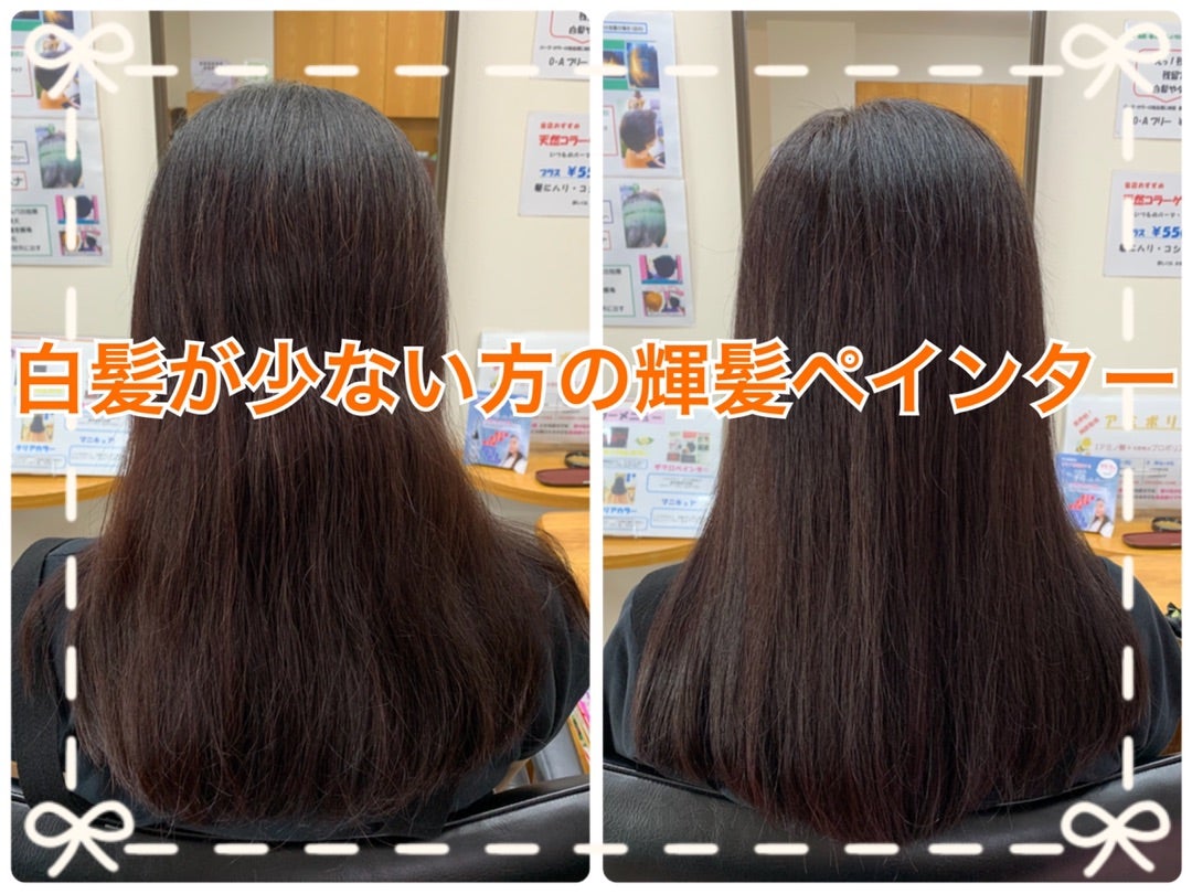 白髪が少ない方のザクロペインター | 想いがすべてを創りだす 福岡県