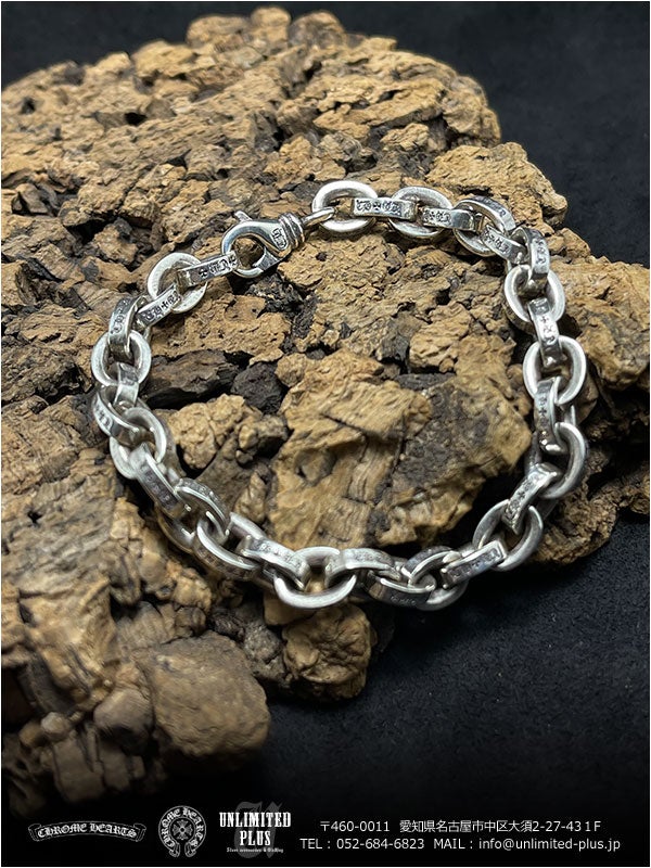 クロムハーツ ブレスレット / ペーパーチェーン ラージブレスレット 8