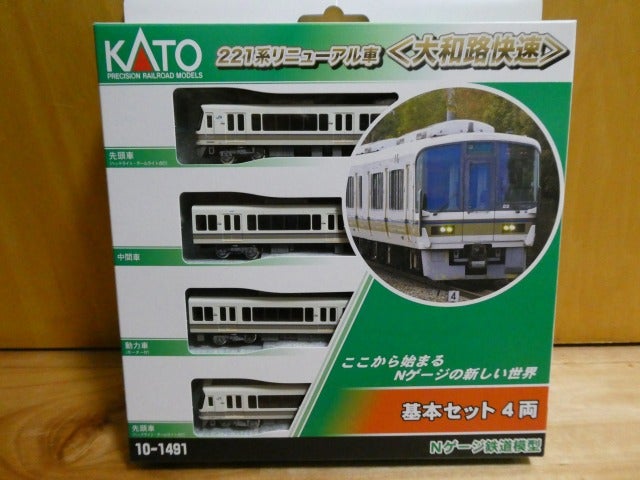 221系リニューアル車＜大和路快速＞（KATO） | Nゲージレイアウト